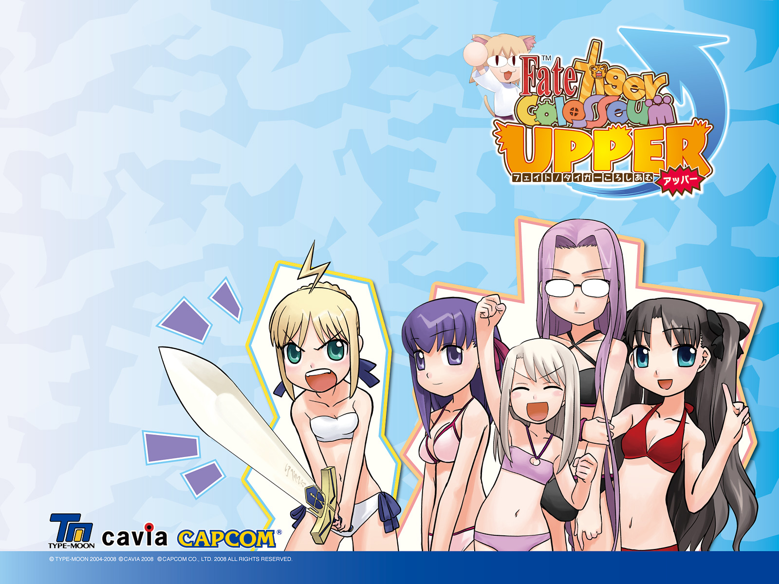 플스 포터블 / PSP - 페이트/타이거 콜로세움 어퍼 (Fate Tiger Coliseum Upper - フェイト/タイガーころしあむ アッパー) iso 다운로드 플스 포터블 / PSP - 페이트/타이거 콜로세움 어퍼 (Fate Tiger Coliseum Upper - フェイト/タイガーころしあむ アッパー) iso 다운로드