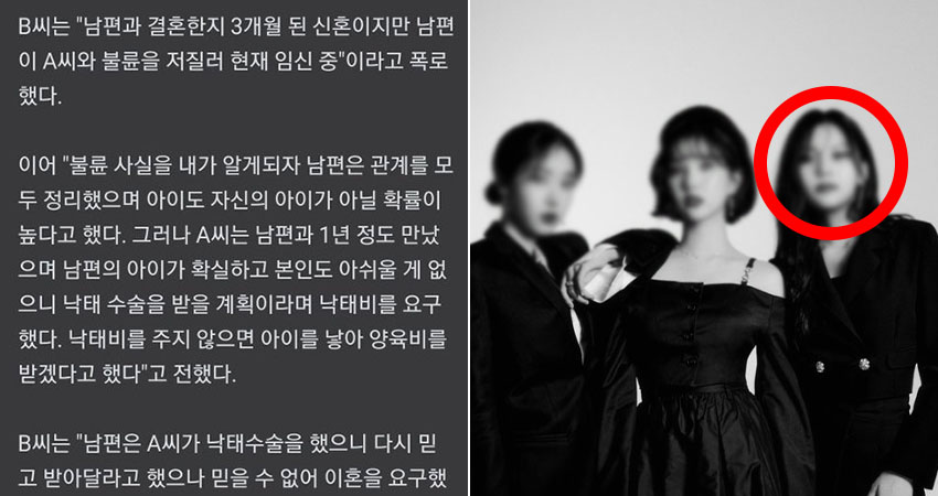 88년생-걸그룹-멤버-사진과-상관없음