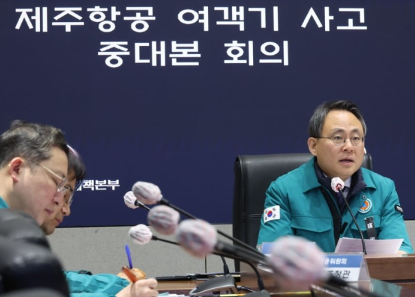 무안 제주항공 참사