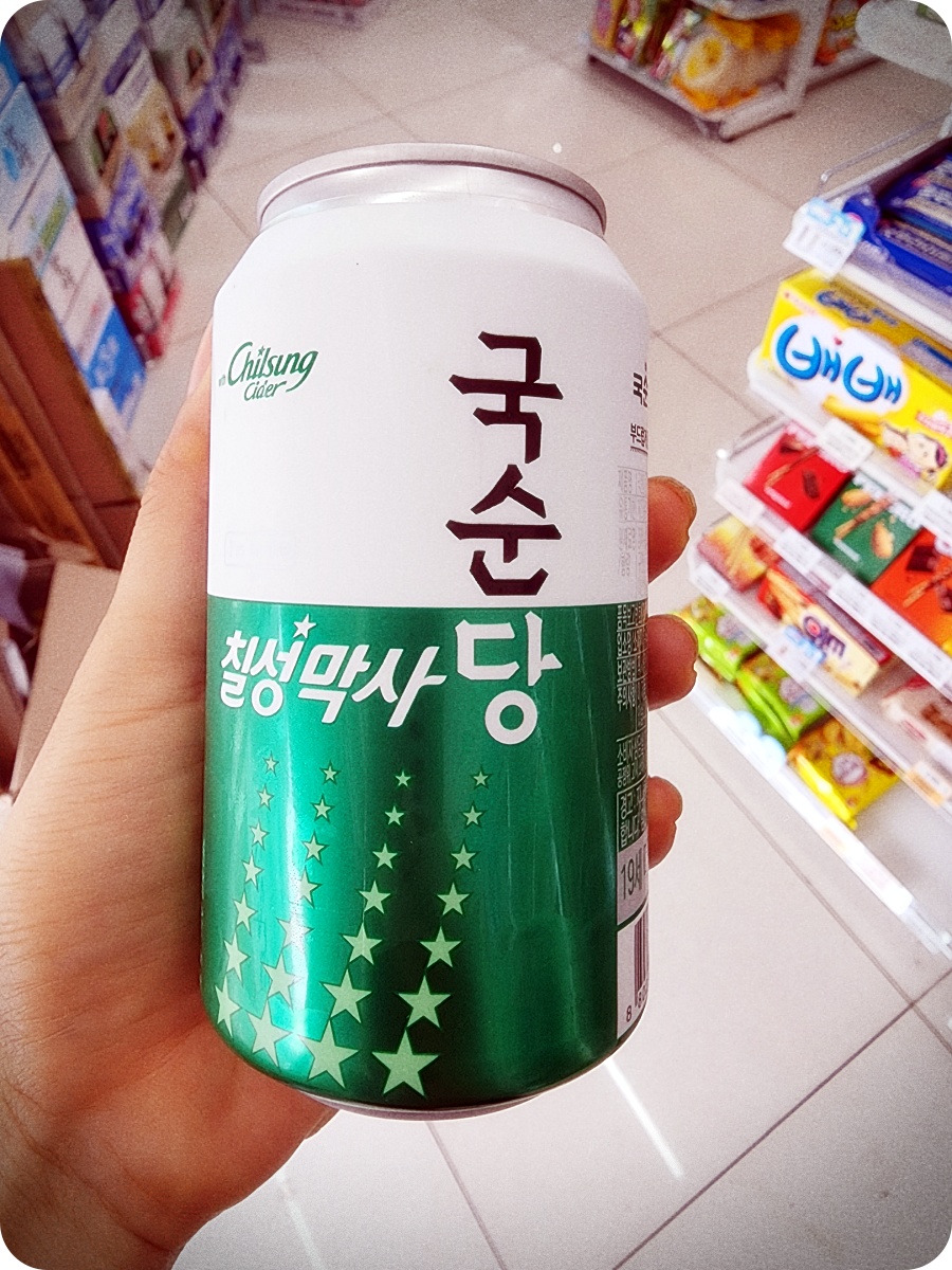  국순당 칠성막사 후기
