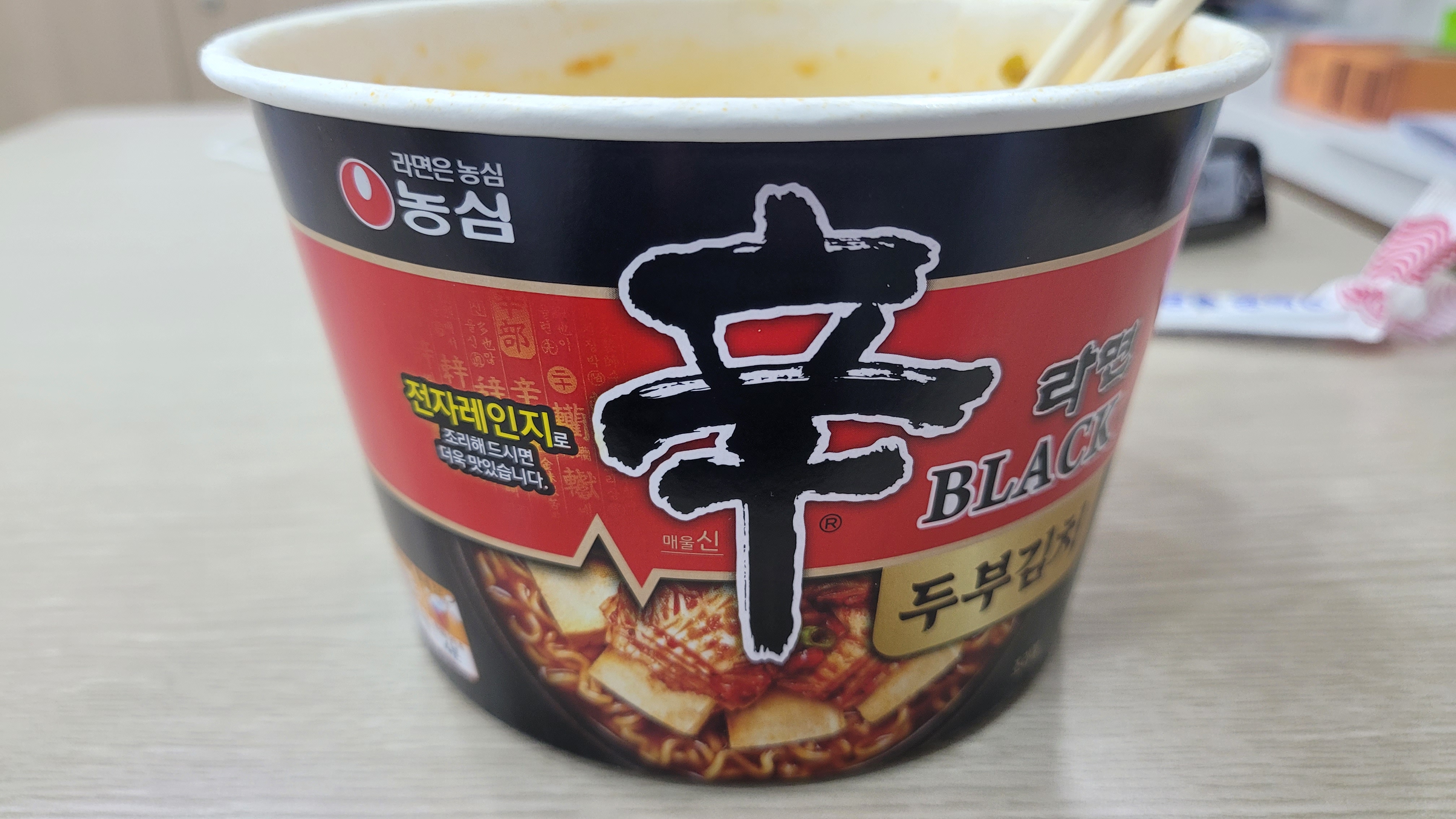  5천원의 행복