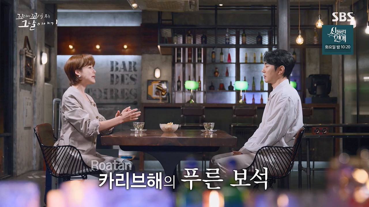 꼬리에 꼬리를 무는 그날 이야기.E133.240621p-NEXT.mp4_20240622_144016.158.jpg