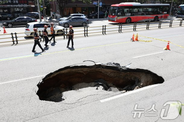 싱크홀 땅꺼짐