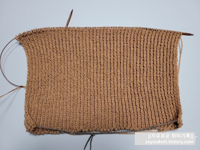 반으로 접기 전 목카라