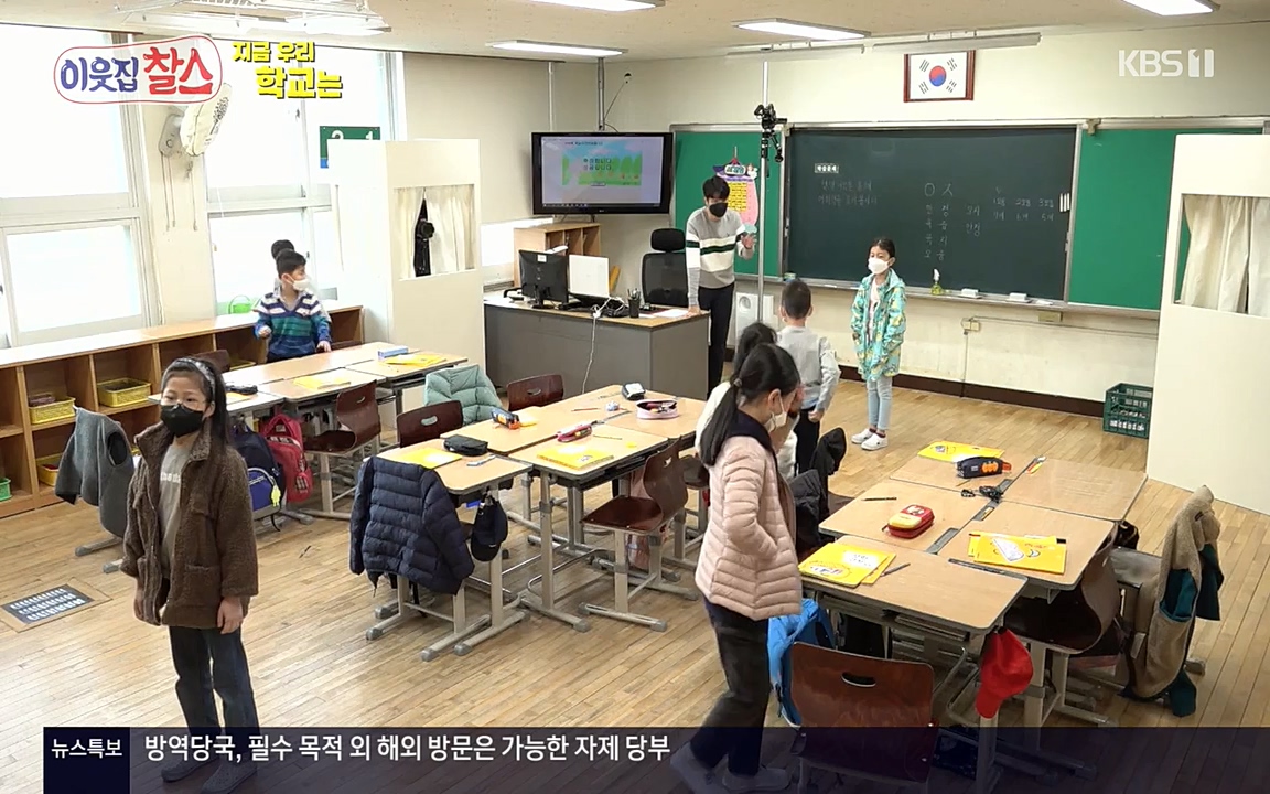 100번째 어린이날 기획 이웃집 찰스.E336.220504p-NEXT.mp4_20220504_184758.900.jpg