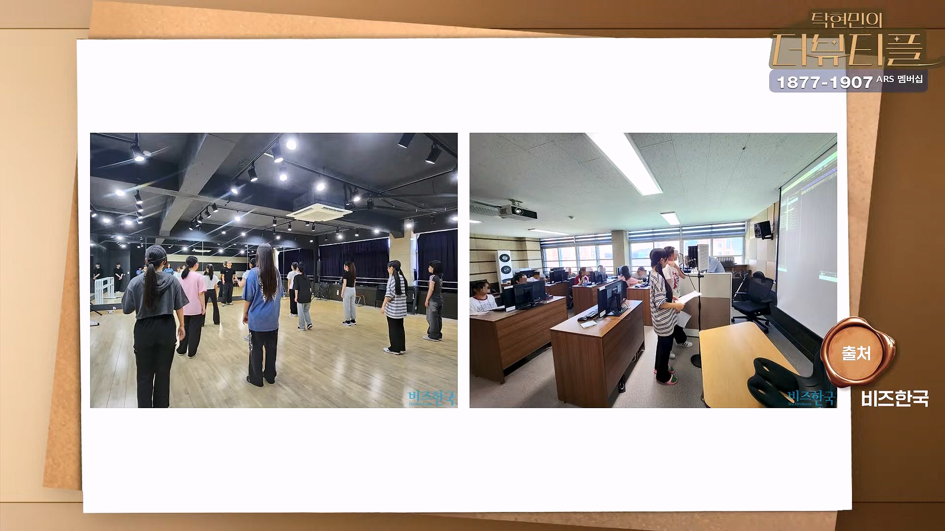 [#탁현민의더뷰티플] 탄핵변론 코믹쑈 - 내가 나를 끌어내려고 요원시켜 계몽령~¿¿ ¦ 2025년 1월 25일 토요일 ¦ 다시 27회 (1080p_30fps_H264-128kbit_AAC).mp4_20250125_151010.387.jpg