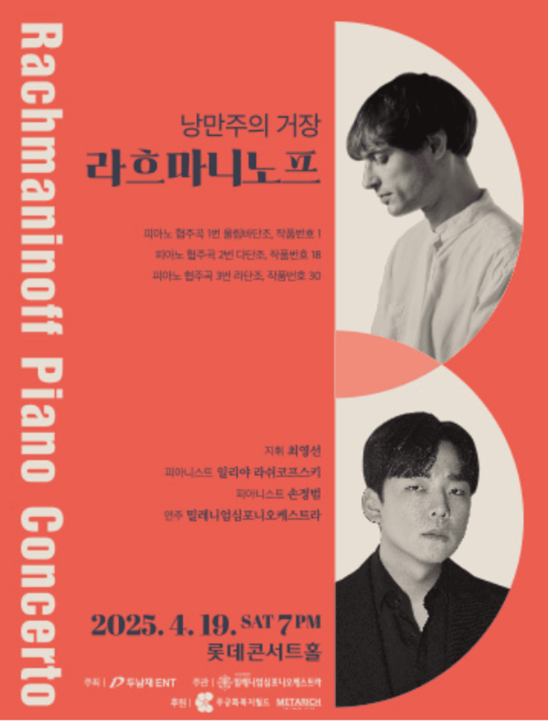 낭만주의 이미지