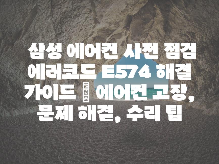 샘플 (9)