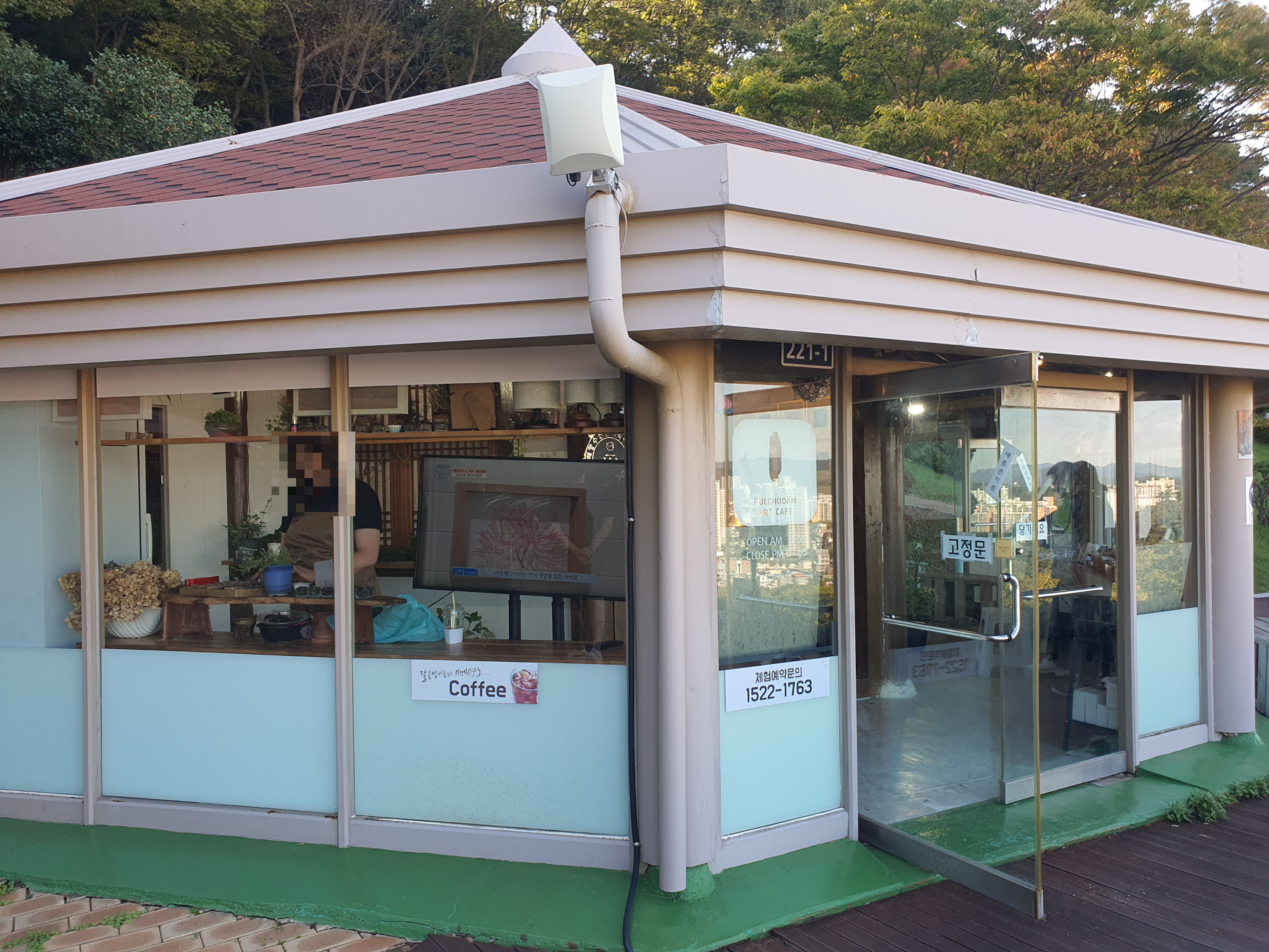 유달산 조각공원 목포의 보석 : 예술과 자연의 만남