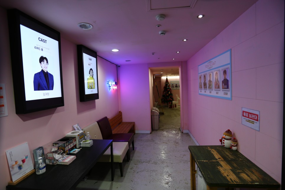 대학로 연극 예매 대학로 연극 10