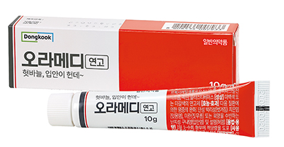 오라메디 연고