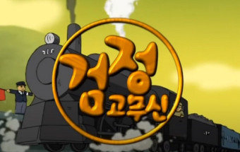 이우영의 극단적 선택 이유 16