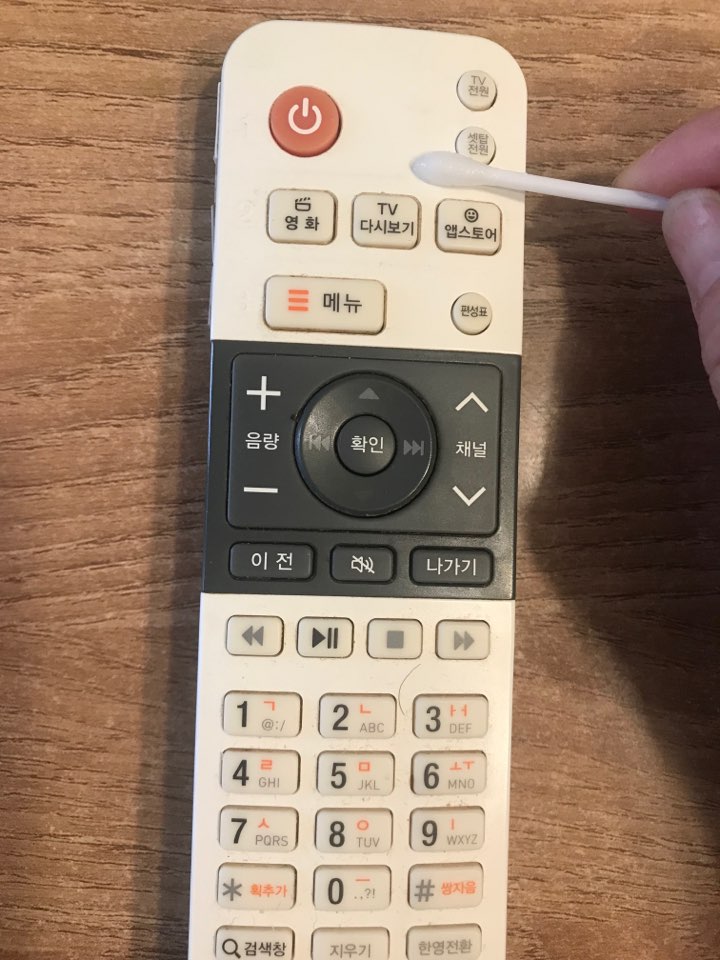  [살림 꿀팁] 리모컨 살균 및 청소하는 방법