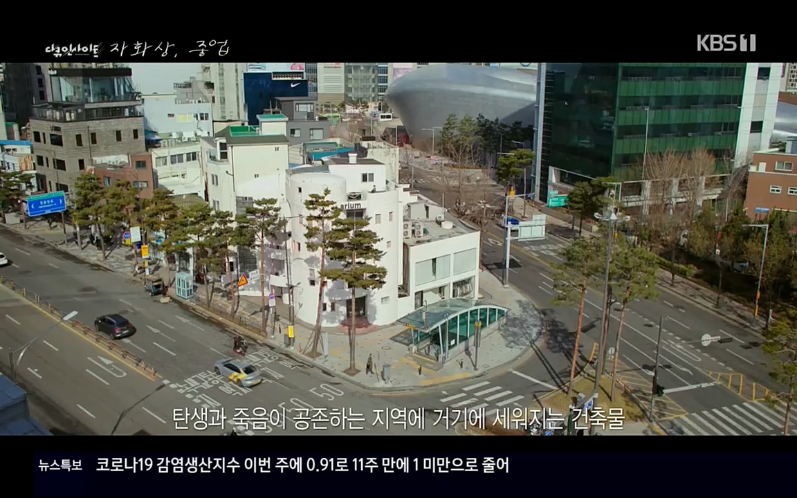 다큐 인사이트.E110.220408p.H264-F1RST.mp4_20220505_182533.461.jpg