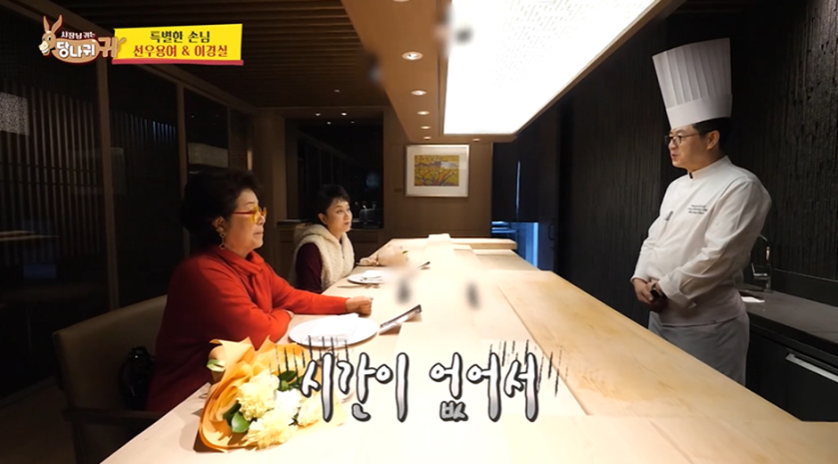 여배우가 직접 공개 구혼 시켜주고 있다는 남자 셰프.JPG | 인스티즈