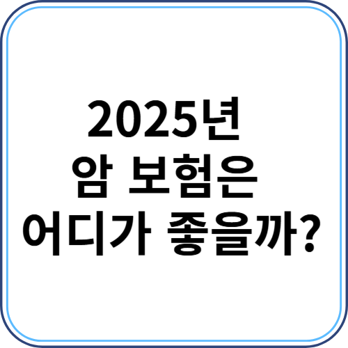 쎔네일
