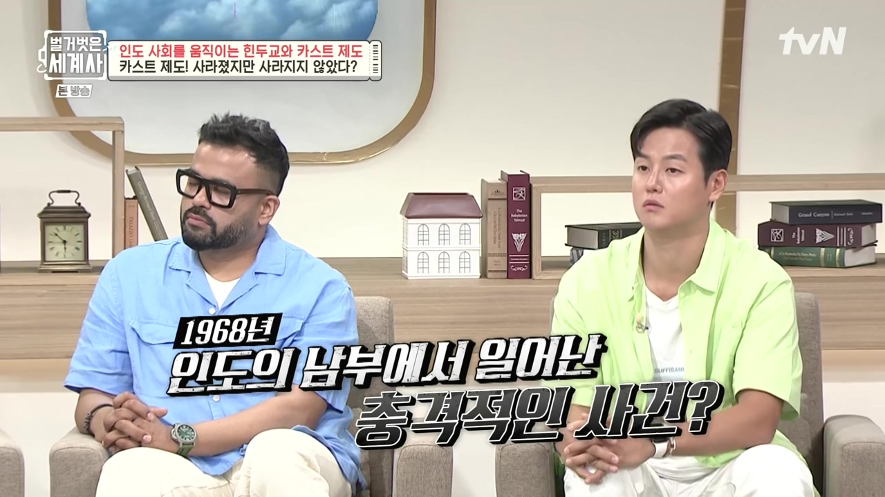 벌거벗은 세계사.E115.230906p-NEXT.mp4_20240406_175735.564.jpg