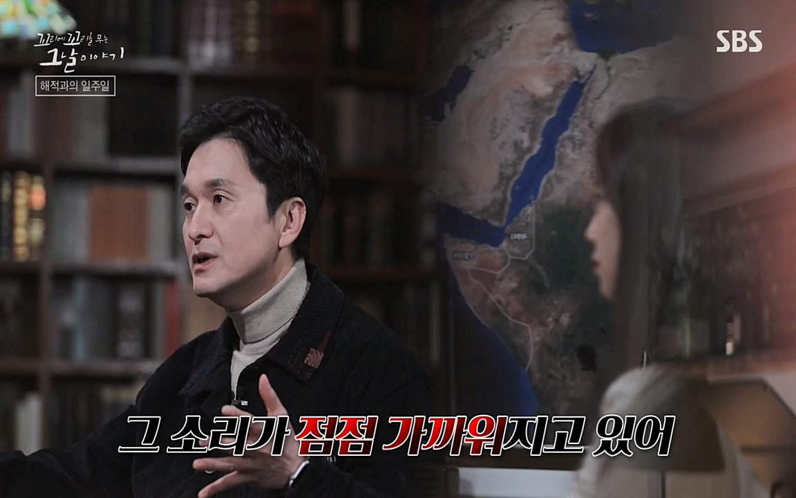 꼬리에 꼬리를 무는 그날 이야기.E20.220318p-NEXT.mp4_20220319_190548.135.jpg