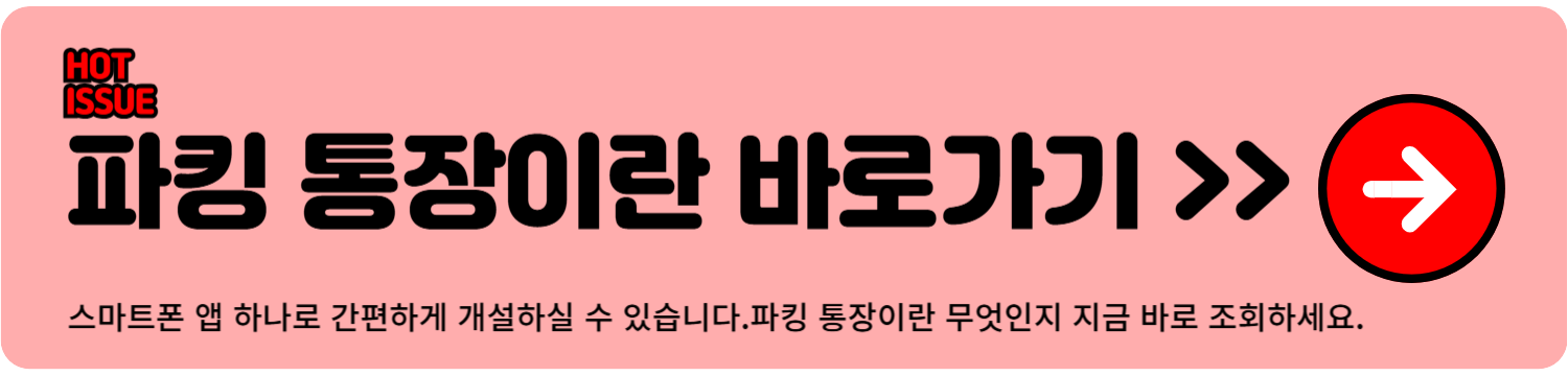 투자주의 종목이란