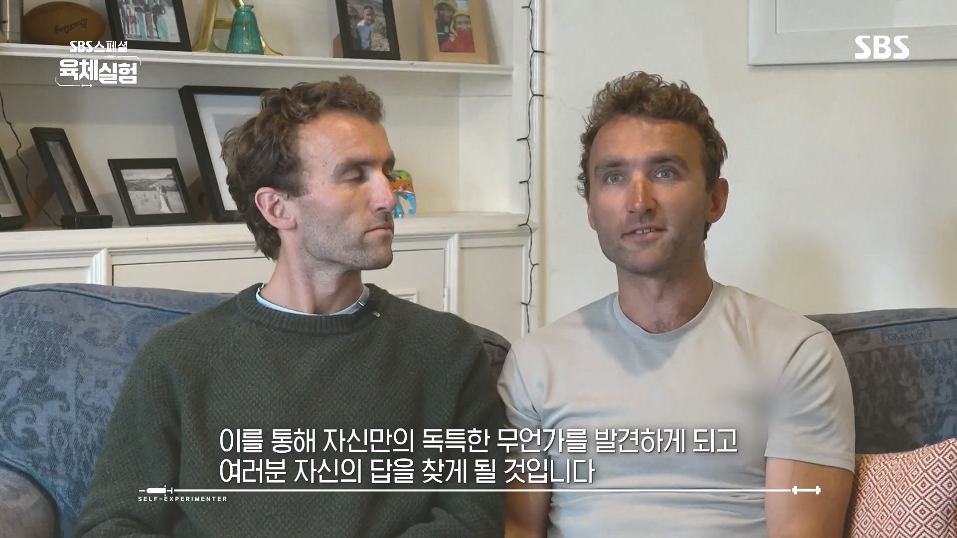 SBS 스페셜.E655.231015p.H264-F1RST.mp4_20231016_203702.977.jpg