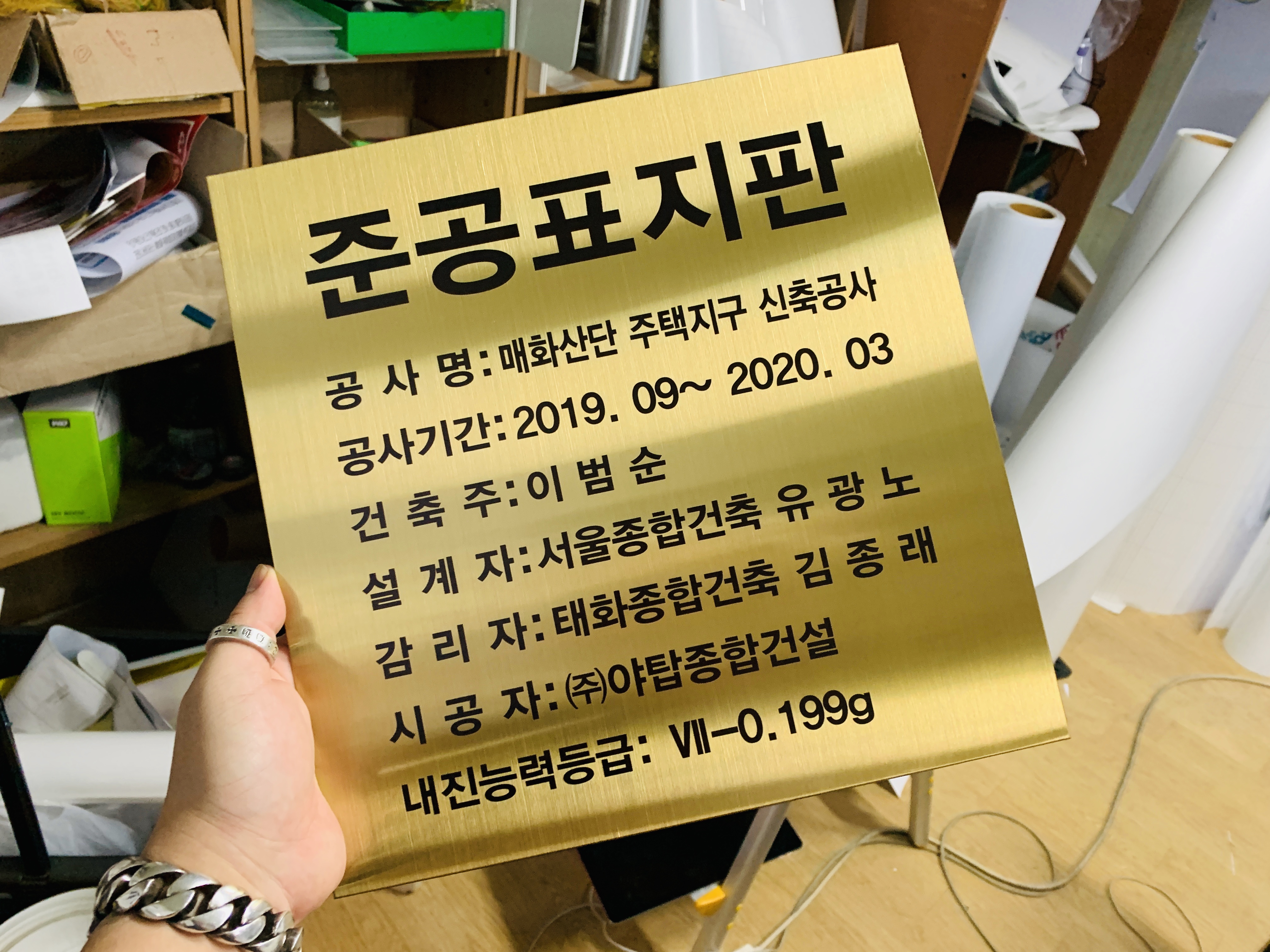 골드헤어 이미지