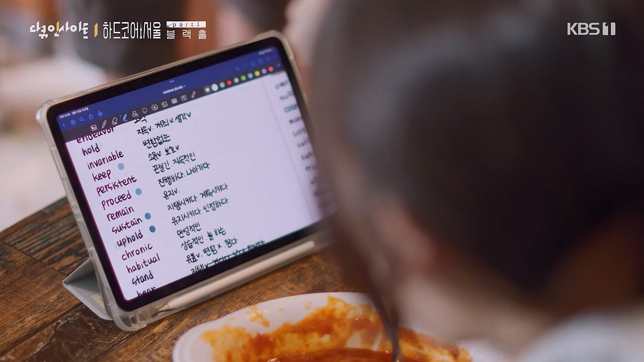 다큐 인사이트.E162.230915p-NEXT.mp4_20230917_185249.245.jpg