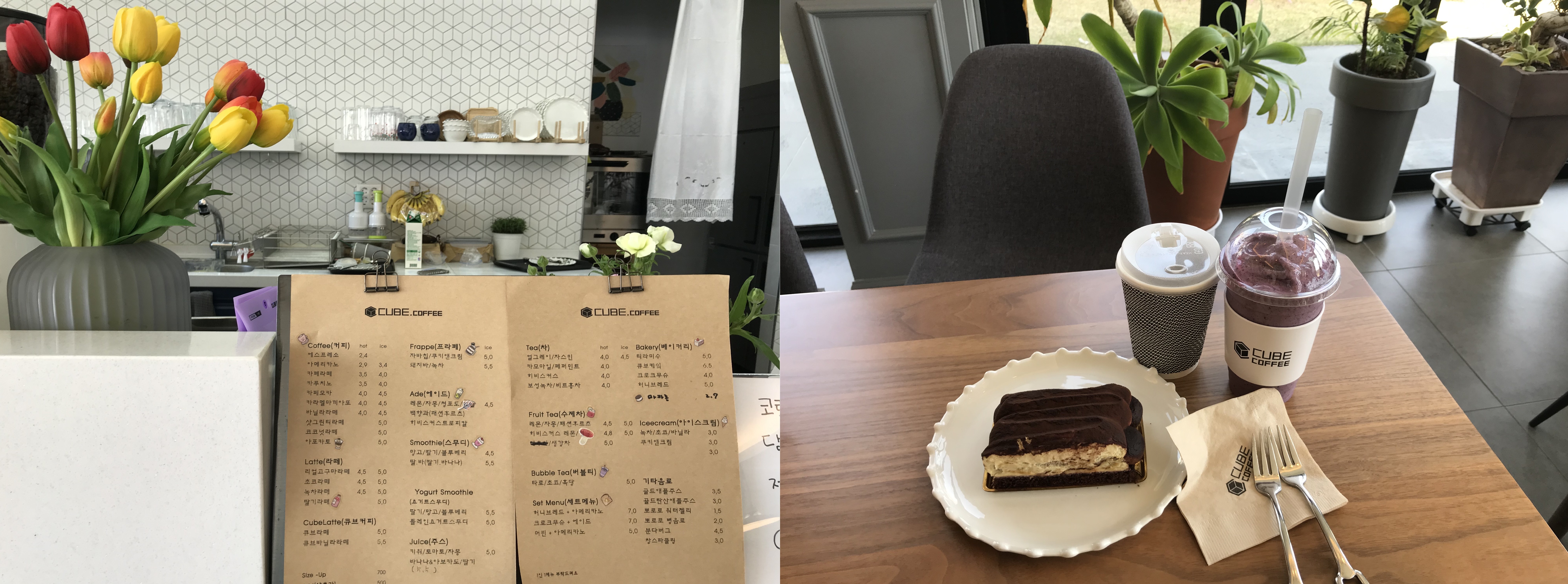 큐브디자인 이미지