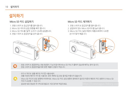 파인뷰 X33 블랙박스 사용설명서 바로보기 - 파인뷰 X33 - 사용설명서 파인뷰 X33 블랙박스 사용설명서 바로보기 - 파인뷰 X33 - 사용설명서
