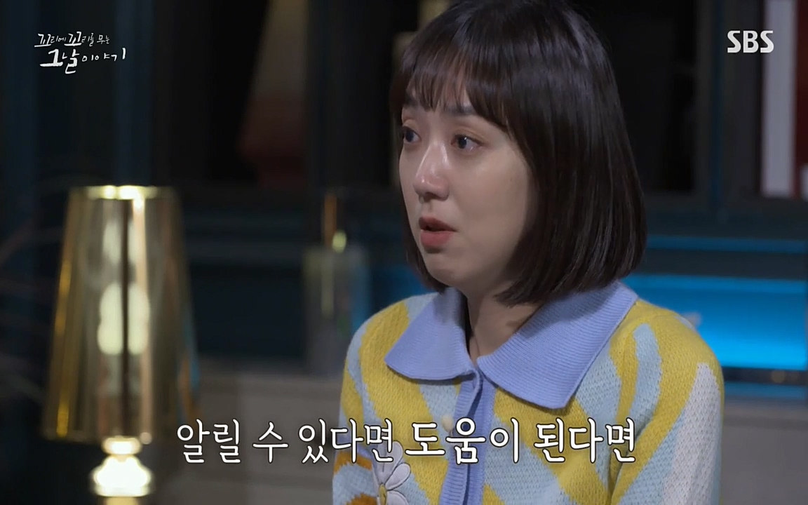 꼬리에 꼬리를 무는 그날 이야기.E25.220422p-NEXT.mp4_20220423_181916.903.jpg