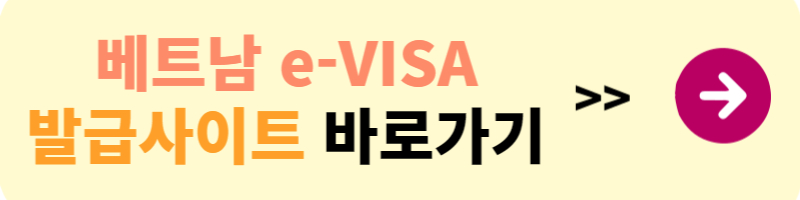 다낭여행