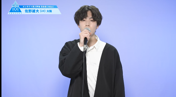  프듀 재팬 방탄소년단 진 닮았다고 말 나오는 참가자
