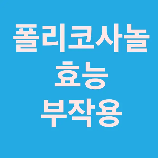 썸네일 이미지