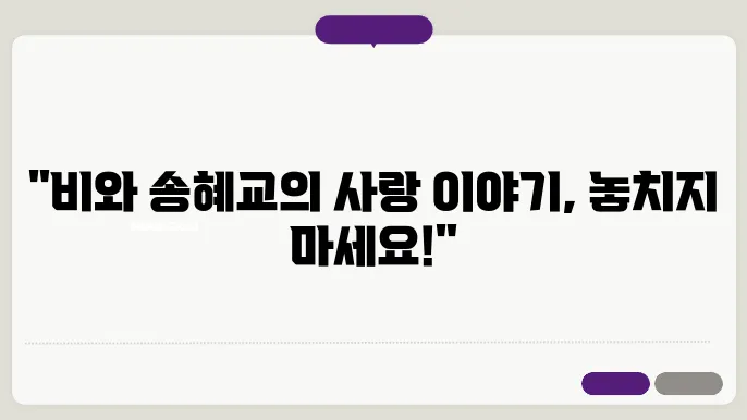 풀하우스-비하인드 스토리와 제작 비화