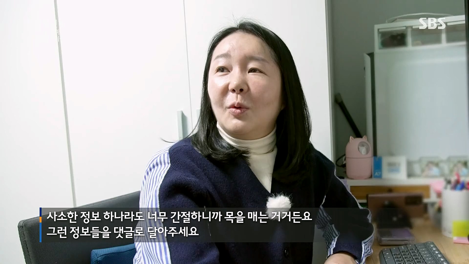 일요 특선 다큐멘터리.E308.230319p.H264-F1RST.mp4_20230321_205141.837.jpg