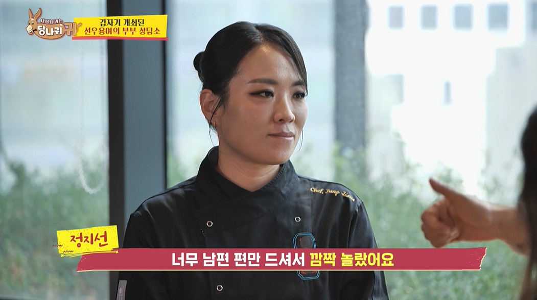 결혼 후 약 3년 만에 각방 생활하는 부부...jpg | 인스티즈
