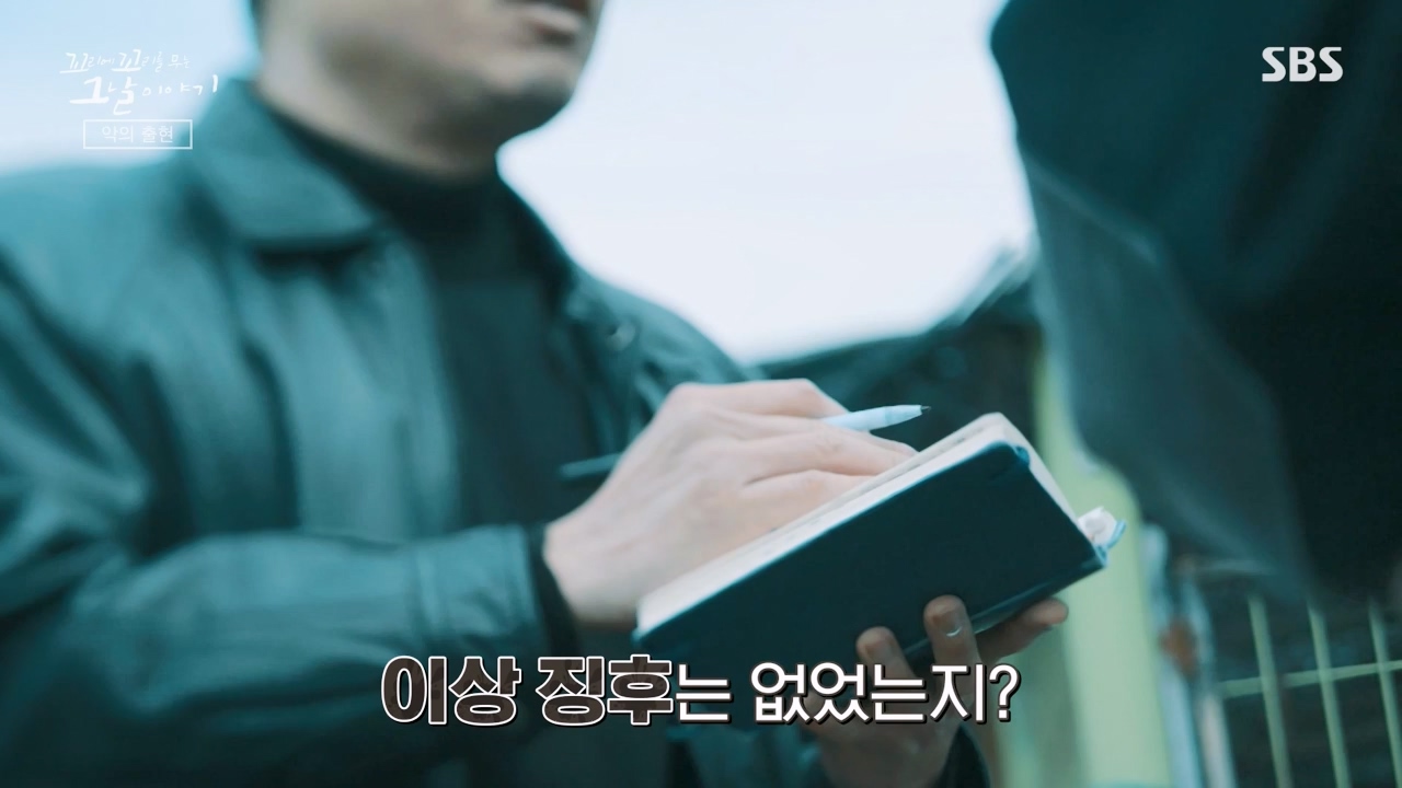 꼬리에 꼬리를 무는 그날 이야기.E119.240315p-NEXT.mp4_20240316_151041.633.jpg