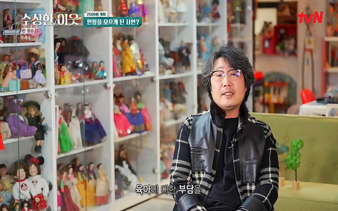 수상한 이웃.E03.220415p-NEXT.mp4_20220416_183831.465.jpg