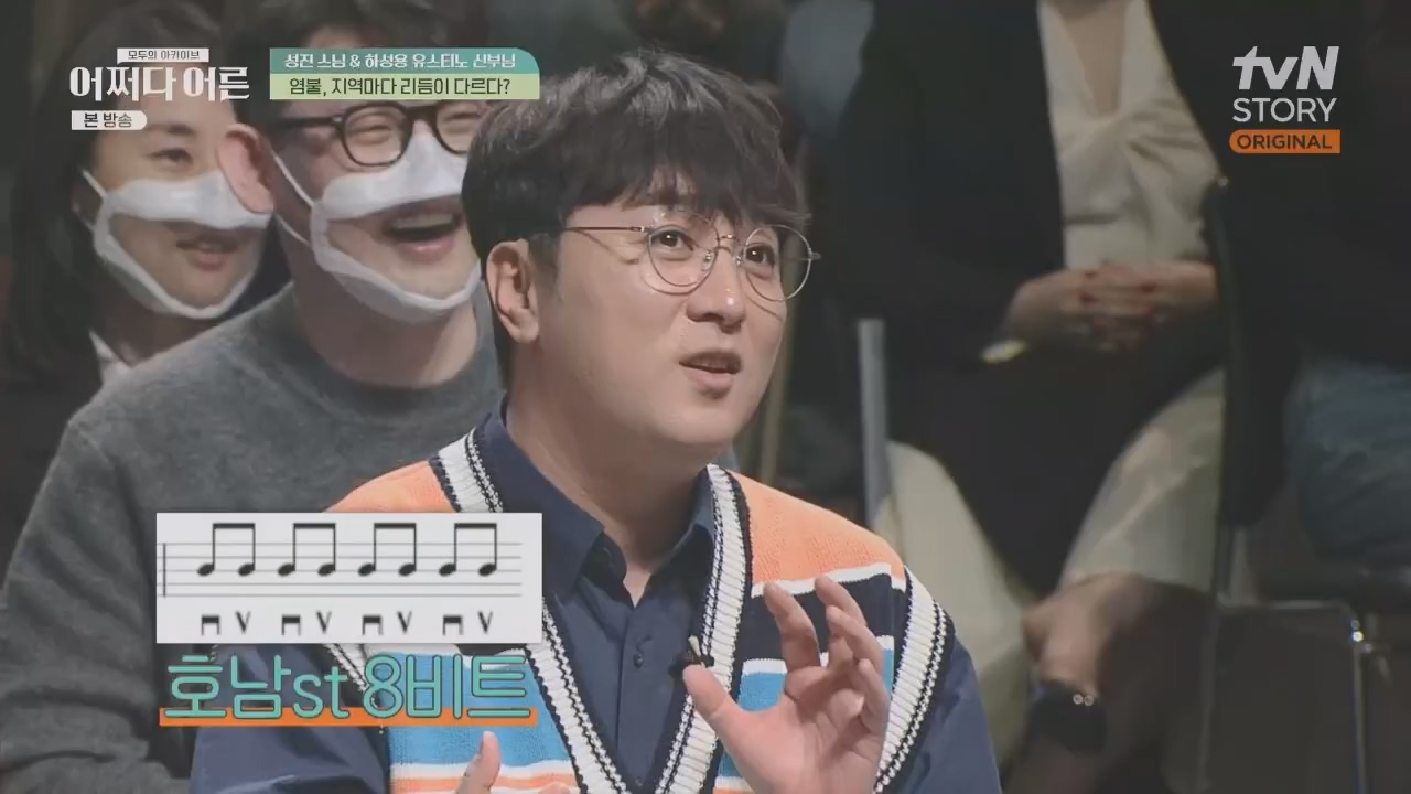 어쩌다 어른.E29.230426p.H264-F1RST.mp4_20230610_171709.825.jpg