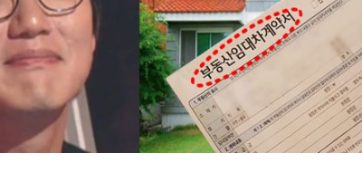  "소름돋는다"...성시경, 월세만 1300만원 '최고급 빌라' 사는 진짜 이유 / "약쟁이→국민 MC"...신동엽 자숙·제재 없이 복귀할 수 있었던 소름돋는 이유 /
