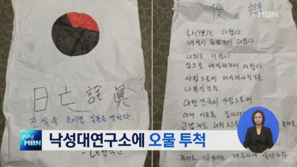 식민지근대화론을 비판하는 허수열 씨