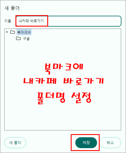 내카페 바로가기