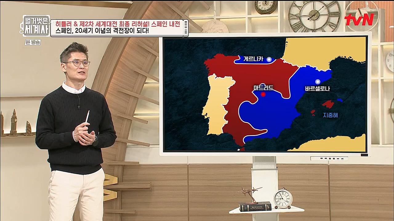 벌거벗은 세계사.E85.230208p.H264-F1RST.mp4_20230315_151829.197.jpg