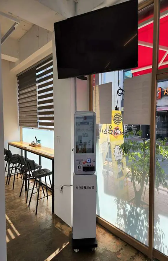 호주에서온스시 목포포미점