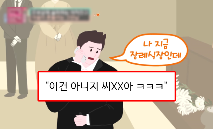  장난도 선을 3.8선까지 넘어버린 여자친구..(+영상)