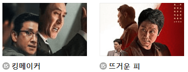 영화-포스터