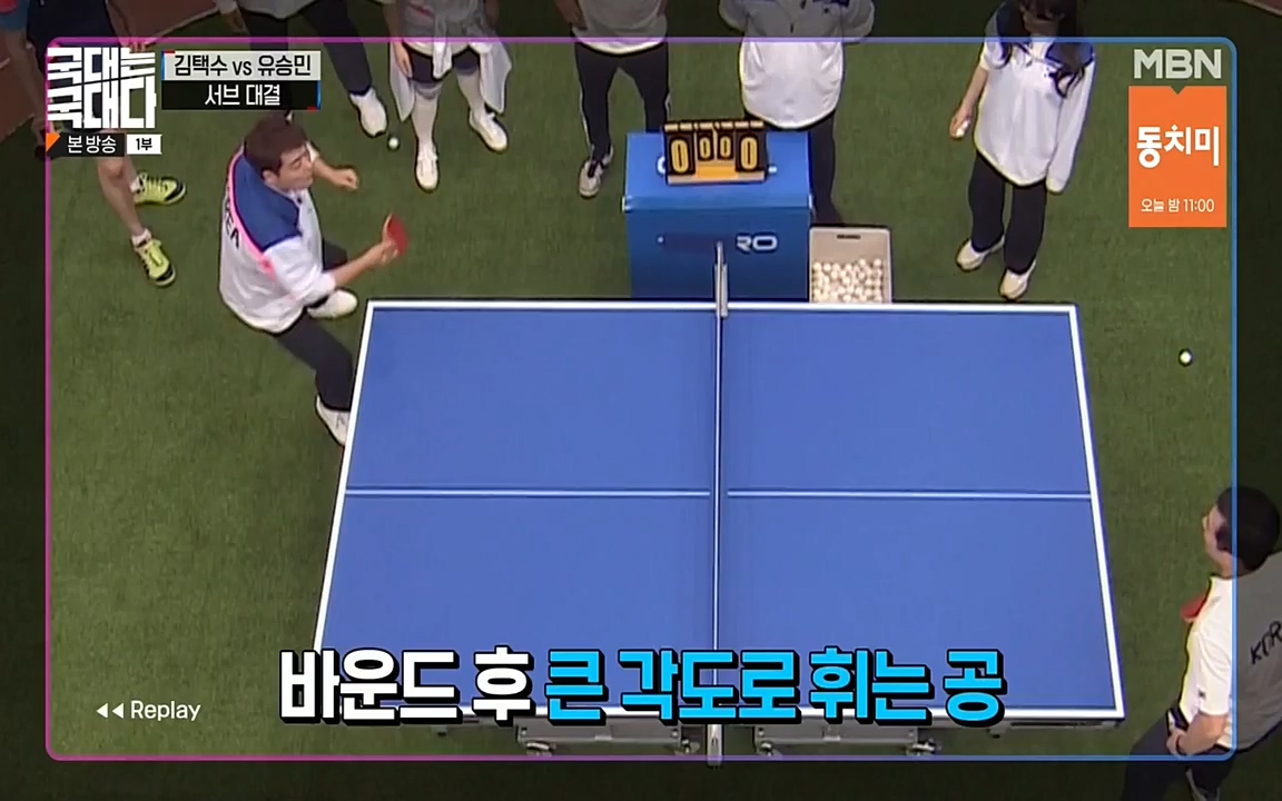 국대는 국대다.E17.220703p-NEXT.mp4_20220704_203325.605.jpg