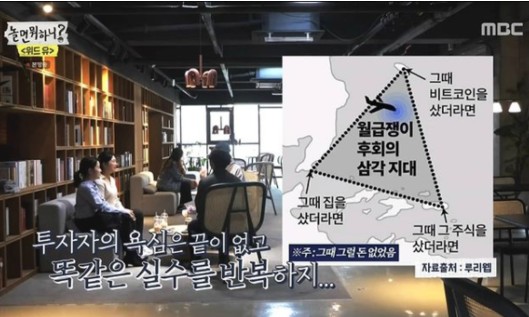  유재석 놀면뭐하니 저작권 위반하고 이미지 도용 논란