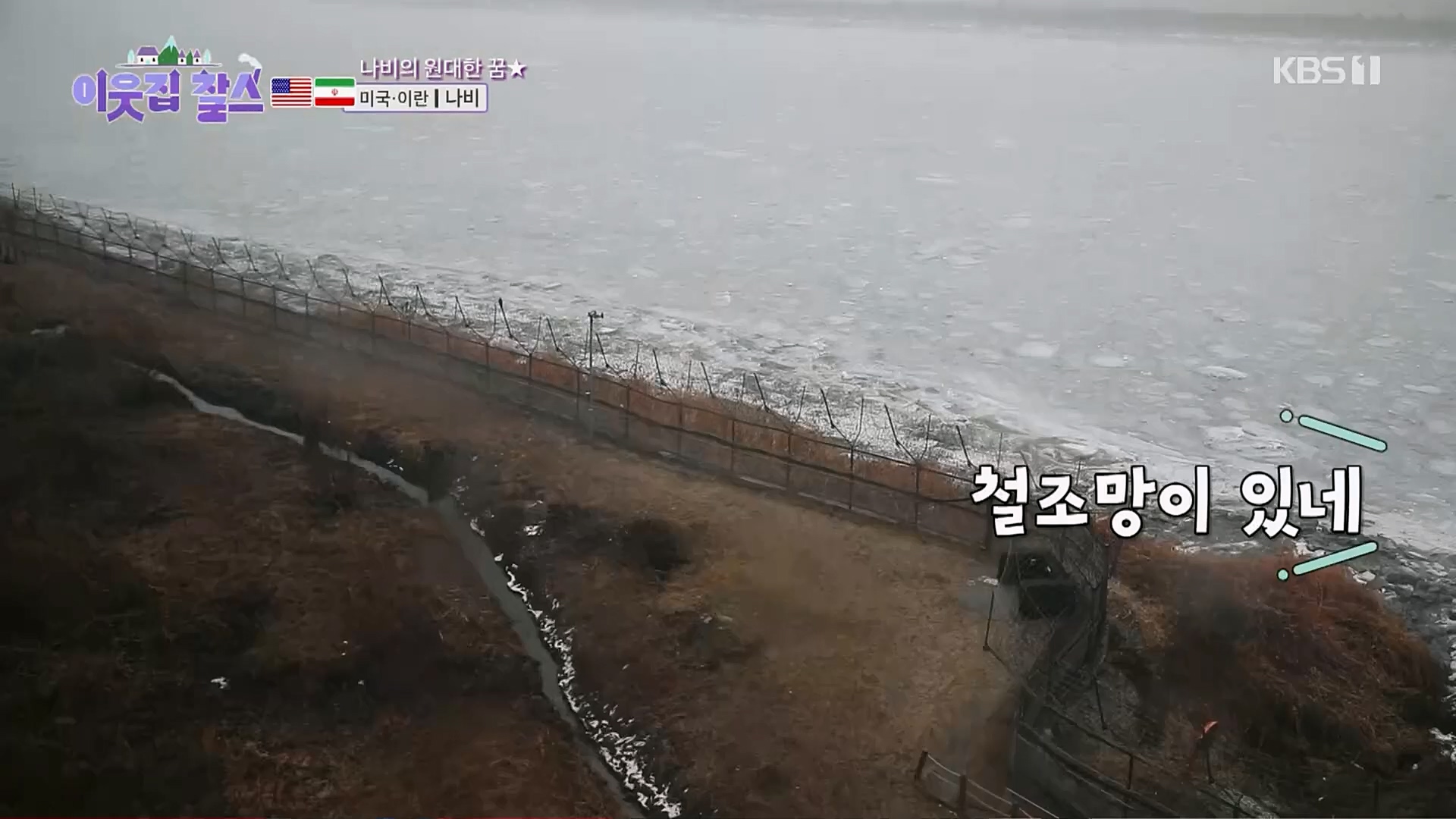 이웃집 찰스.E375.230214p.H264-F1RST.mp4_20230215_201435.982.jpg