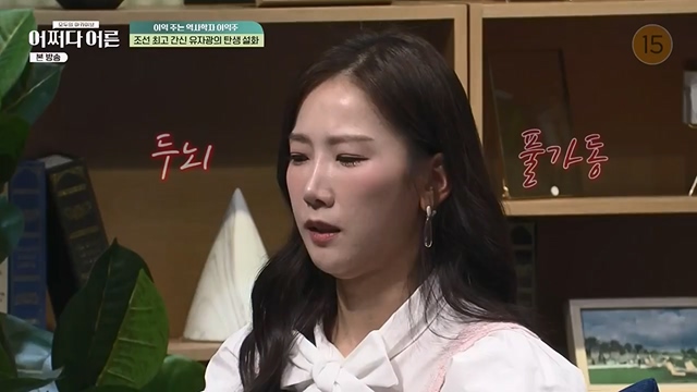 어쩌다 어른.E30.230503p-NEXT.mp4_20230708_201605.674.jpg