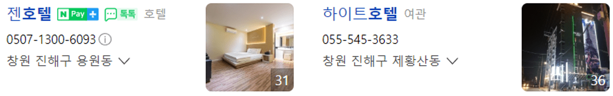 2023 진해군항제축제 성료